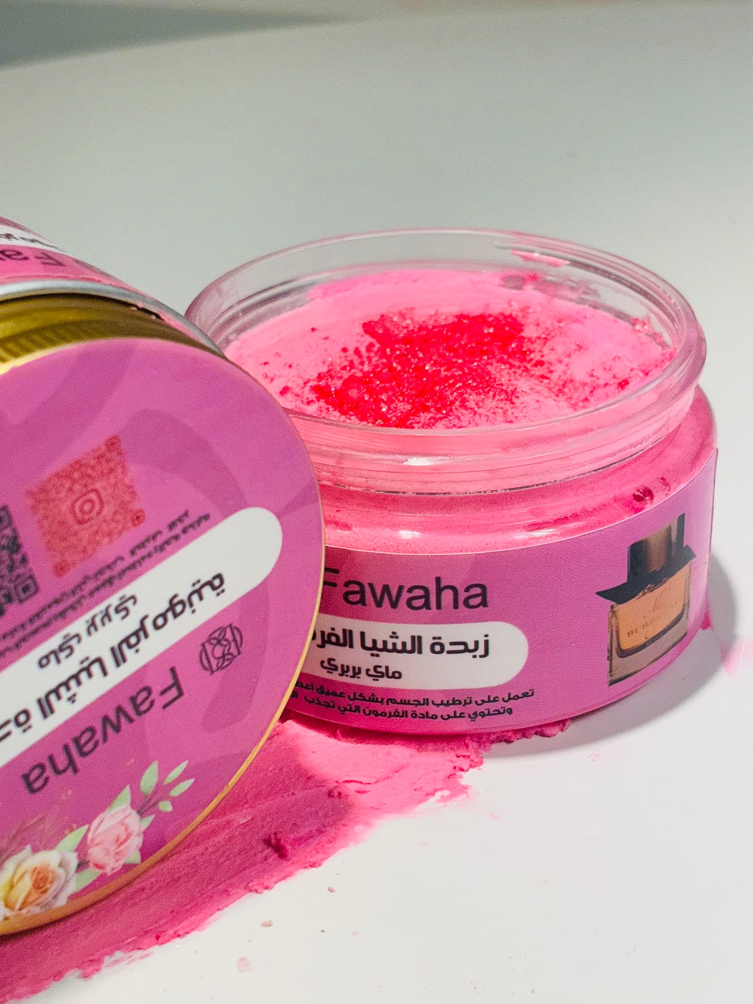 مستحضرات التجميل