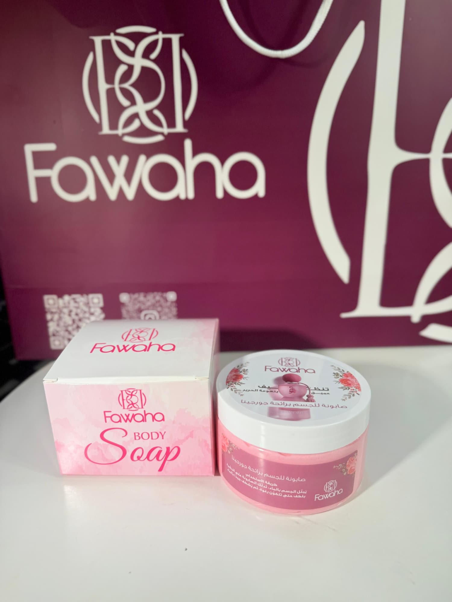 صابونية جورجينا