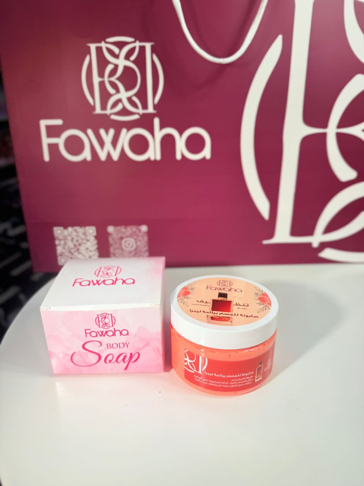 صابونية ليبرا