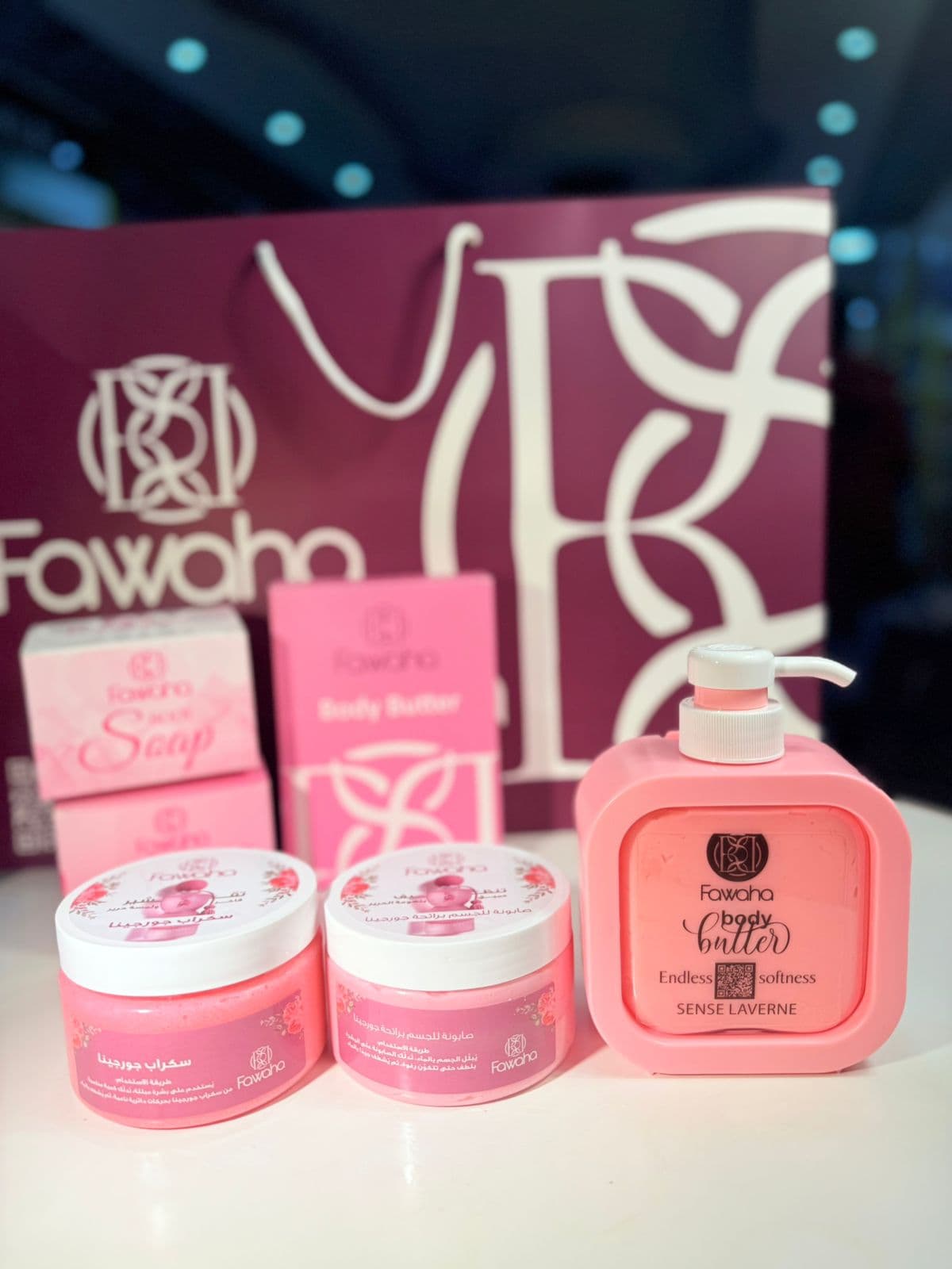 بكج العناية