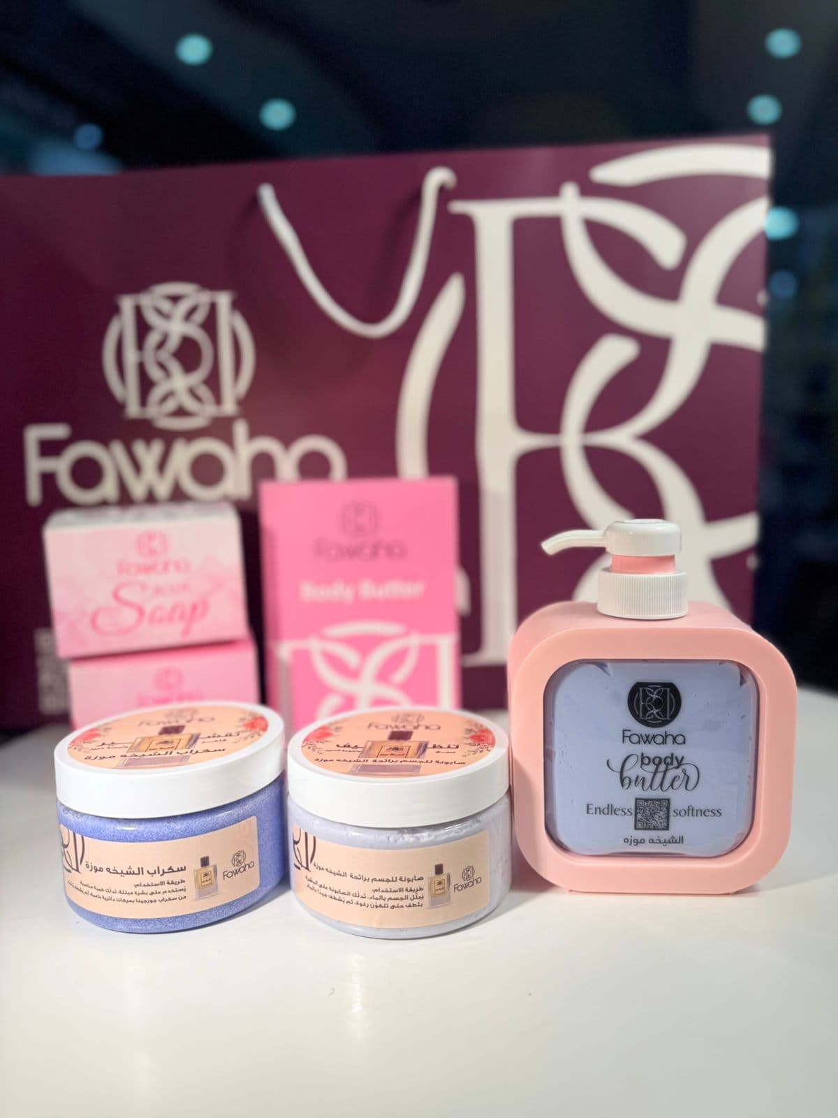 بكج العناية رائحة الشيخة موزة