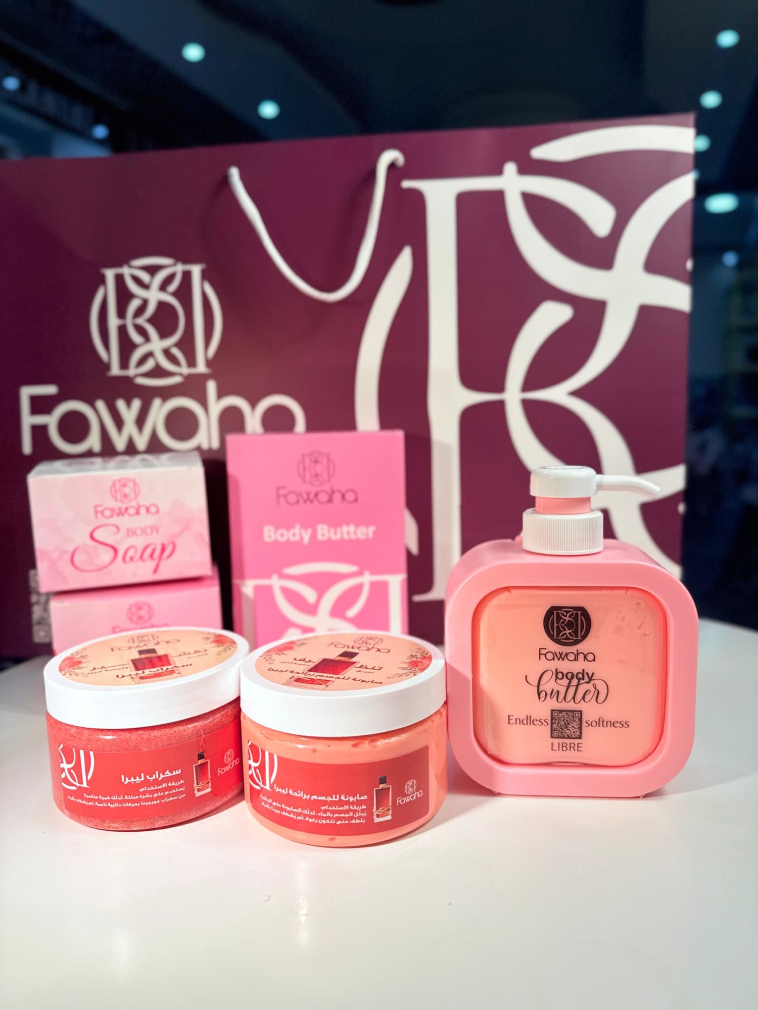 بكج العناية رائحة ليبر