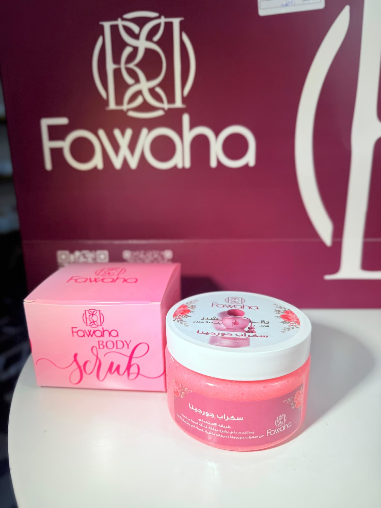 سكراب جورجينا