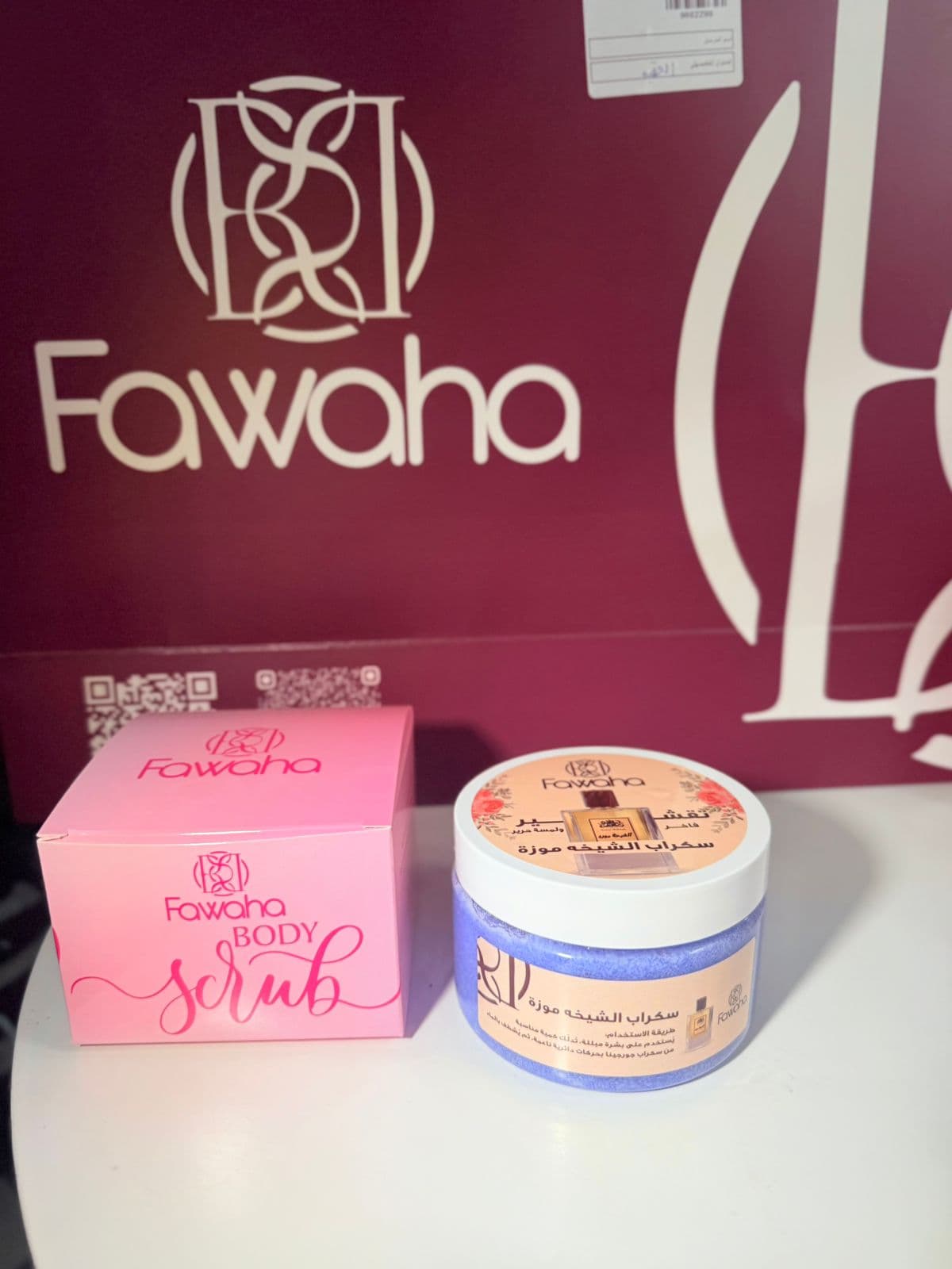 سكراب شيخة موزة