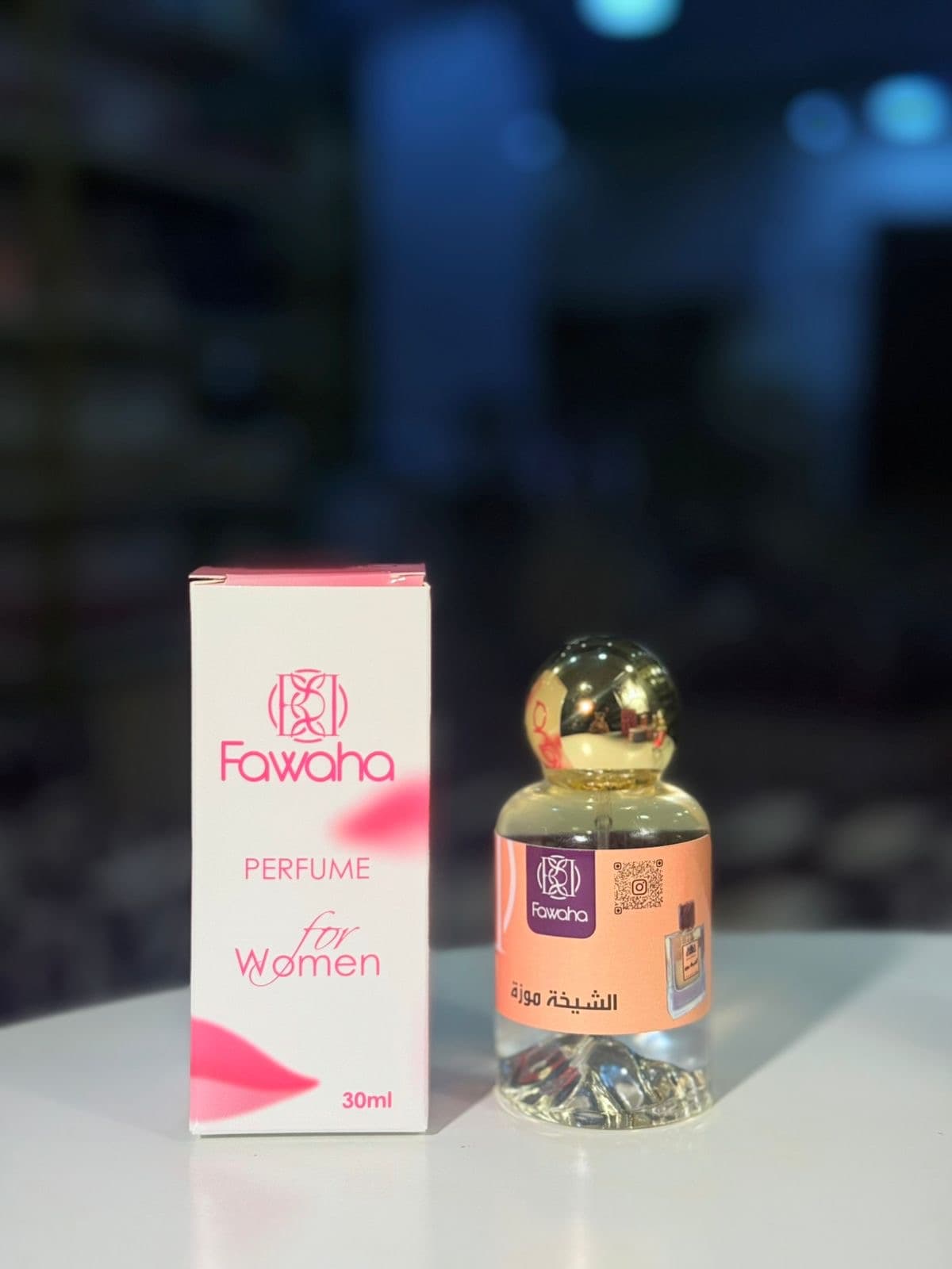 عطر الشيخة موزة ميني