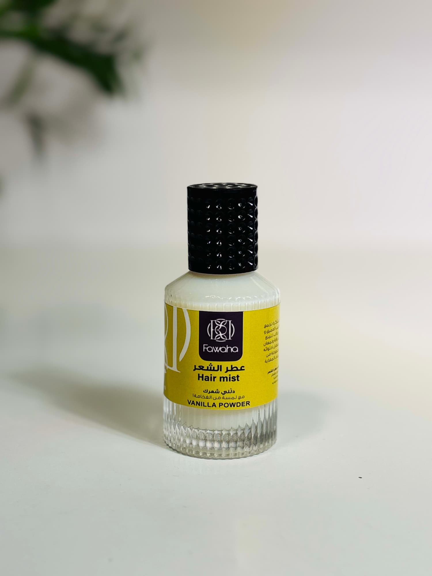 عطر شعر بفانيليا بودرة