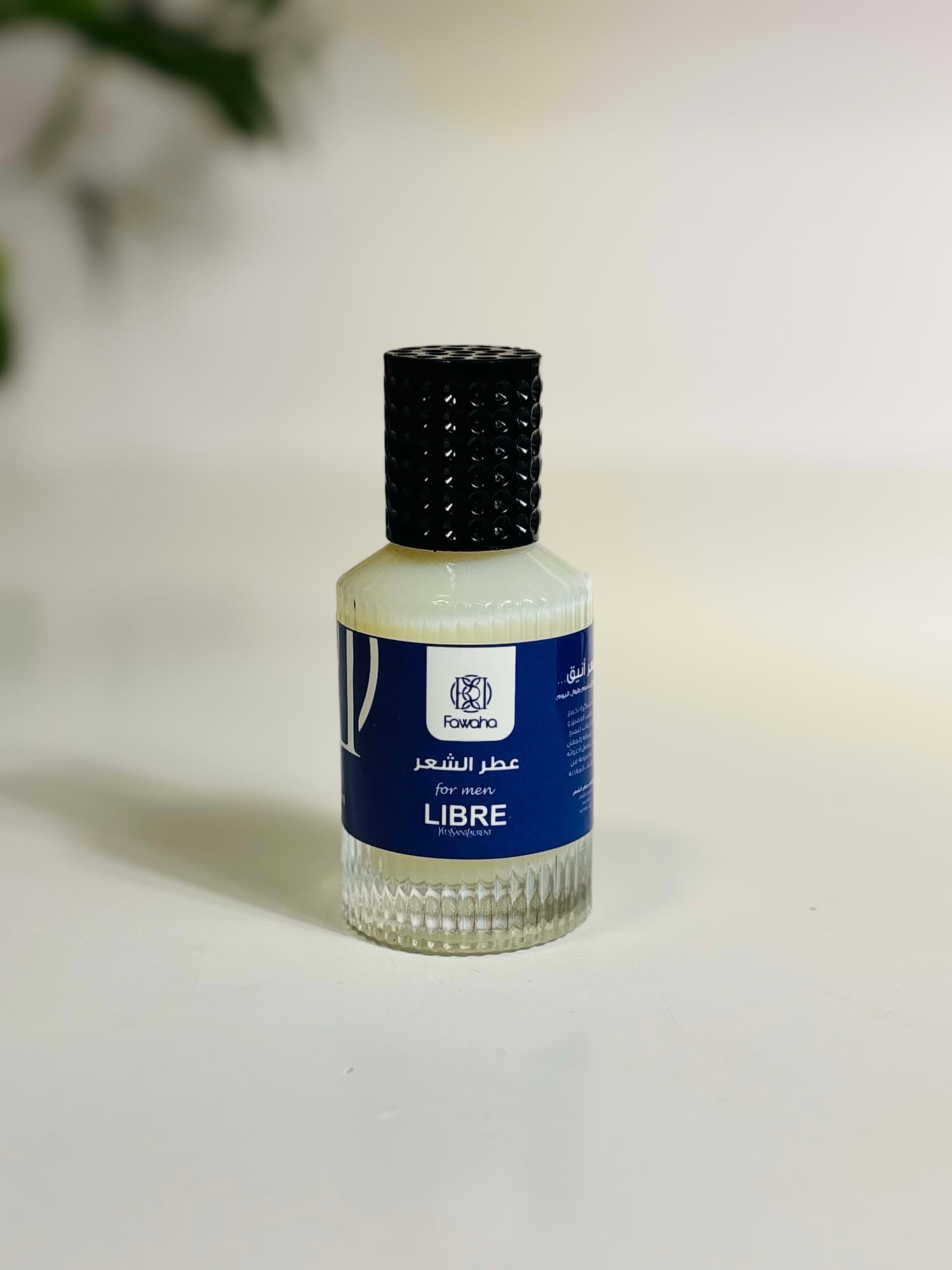 عطر شعر بعطر ليبر للرجال