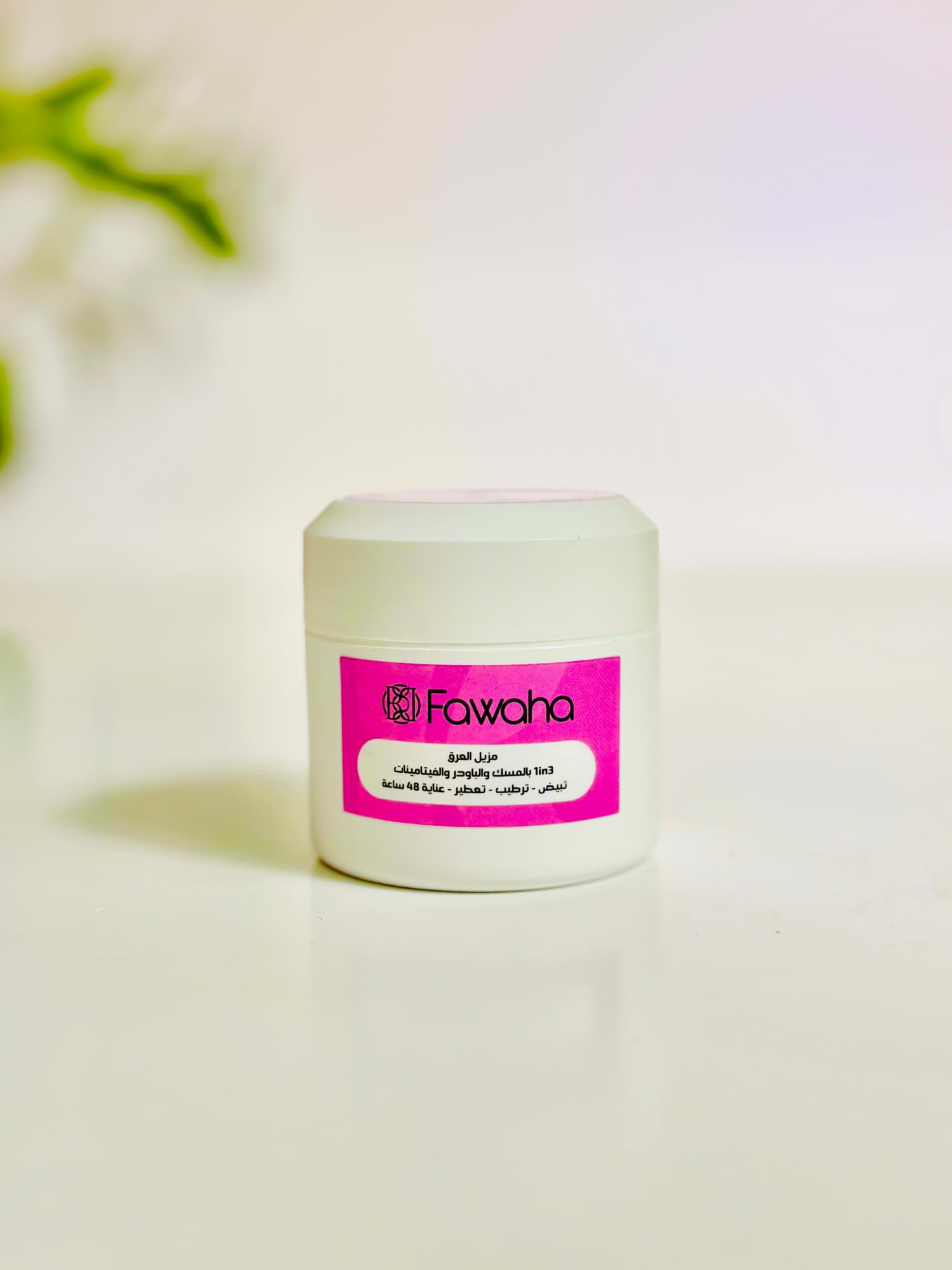 مسك و باودر