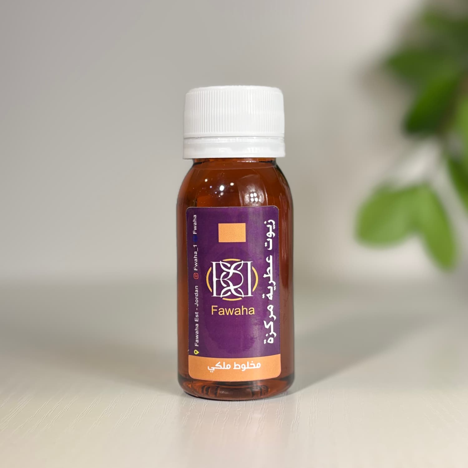 المخلوط الملكي