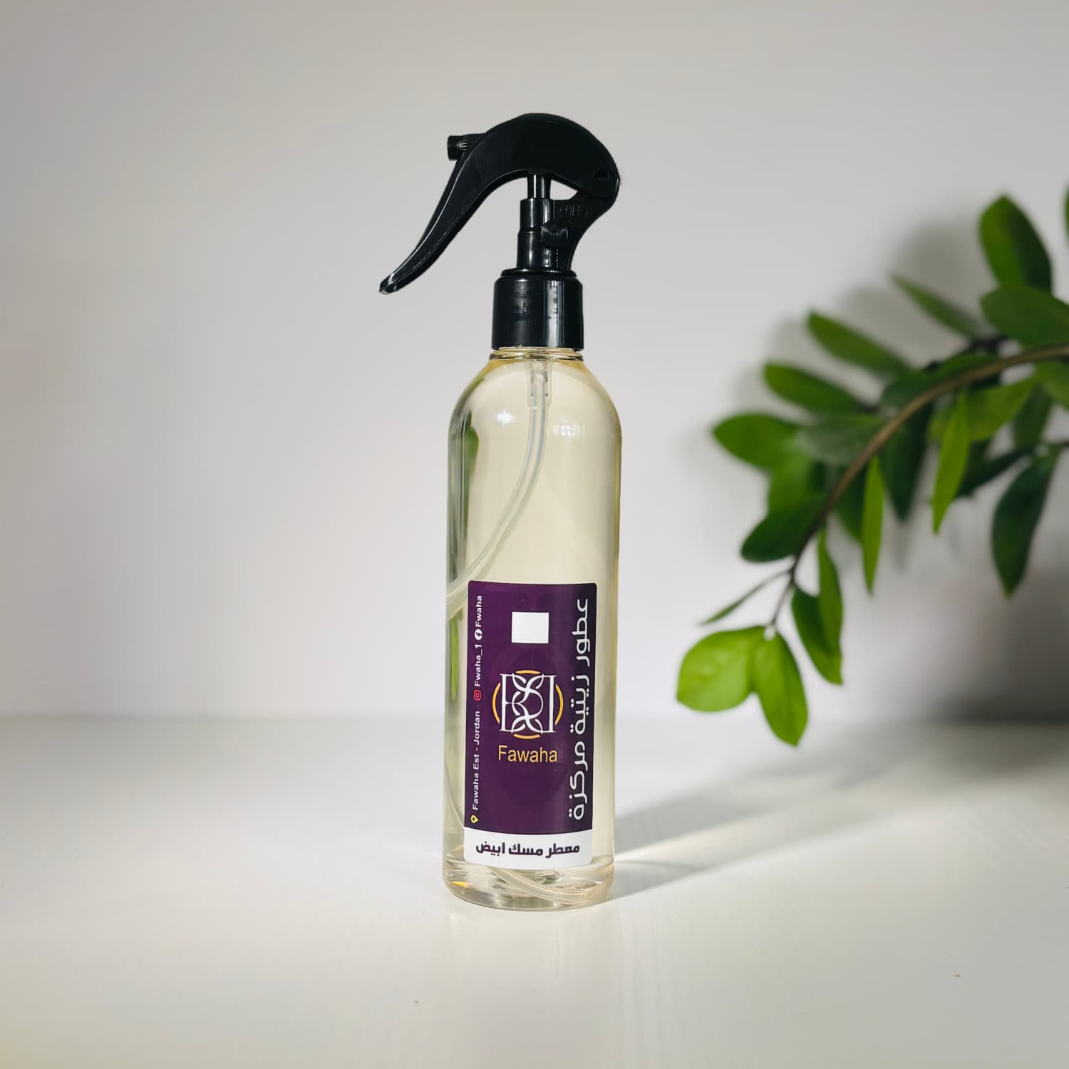 المسك الأبيض