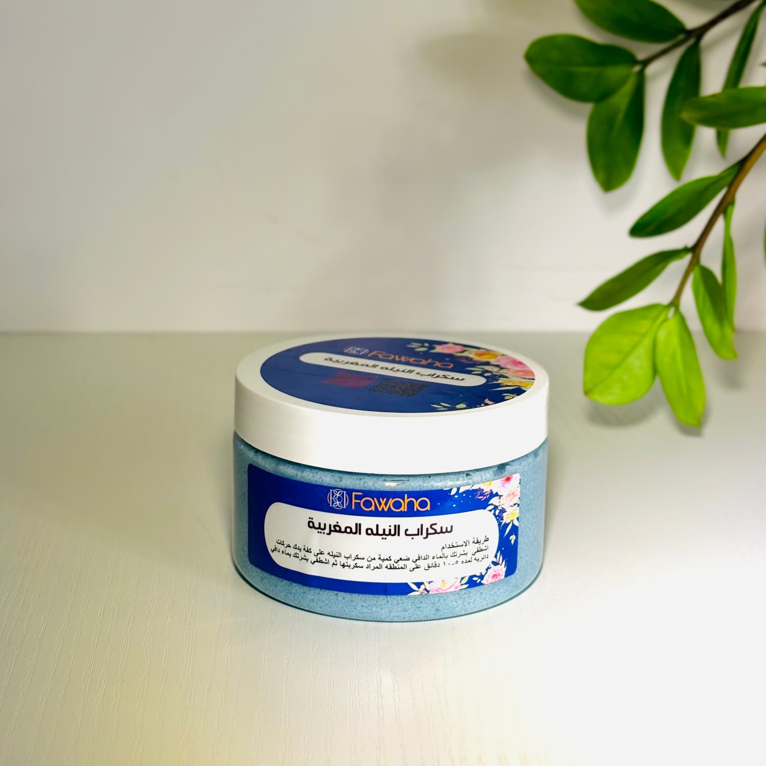 سكراب النيلة المغربية برائحة ليبرا