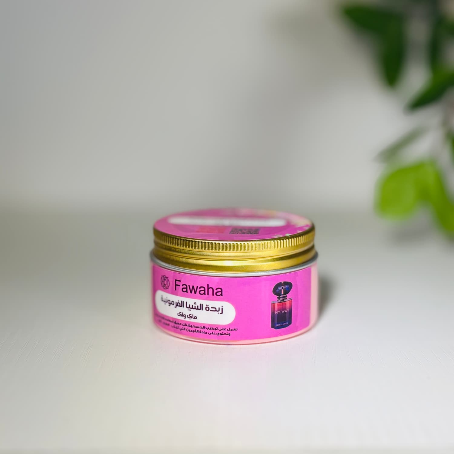 زبدة الشيا الفرمونية برائحة ماي واي