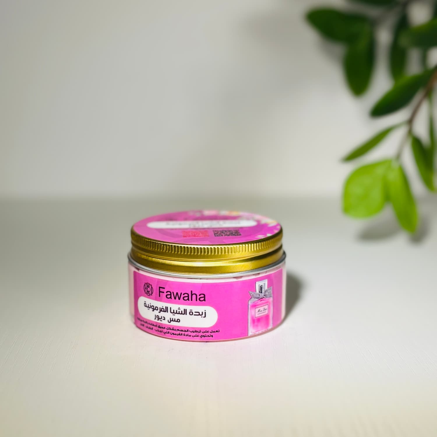 زبدة الشيا الفرمونية بعطر ميس ديور