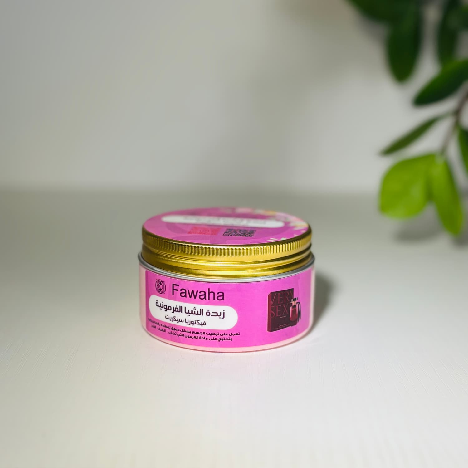 زبدة الشيا الفرمونية بعطر فيكتوريا