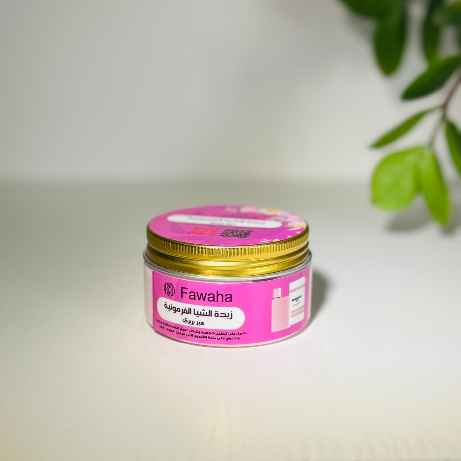 زبدة الشيا الفرمونية بعطر هير بربري