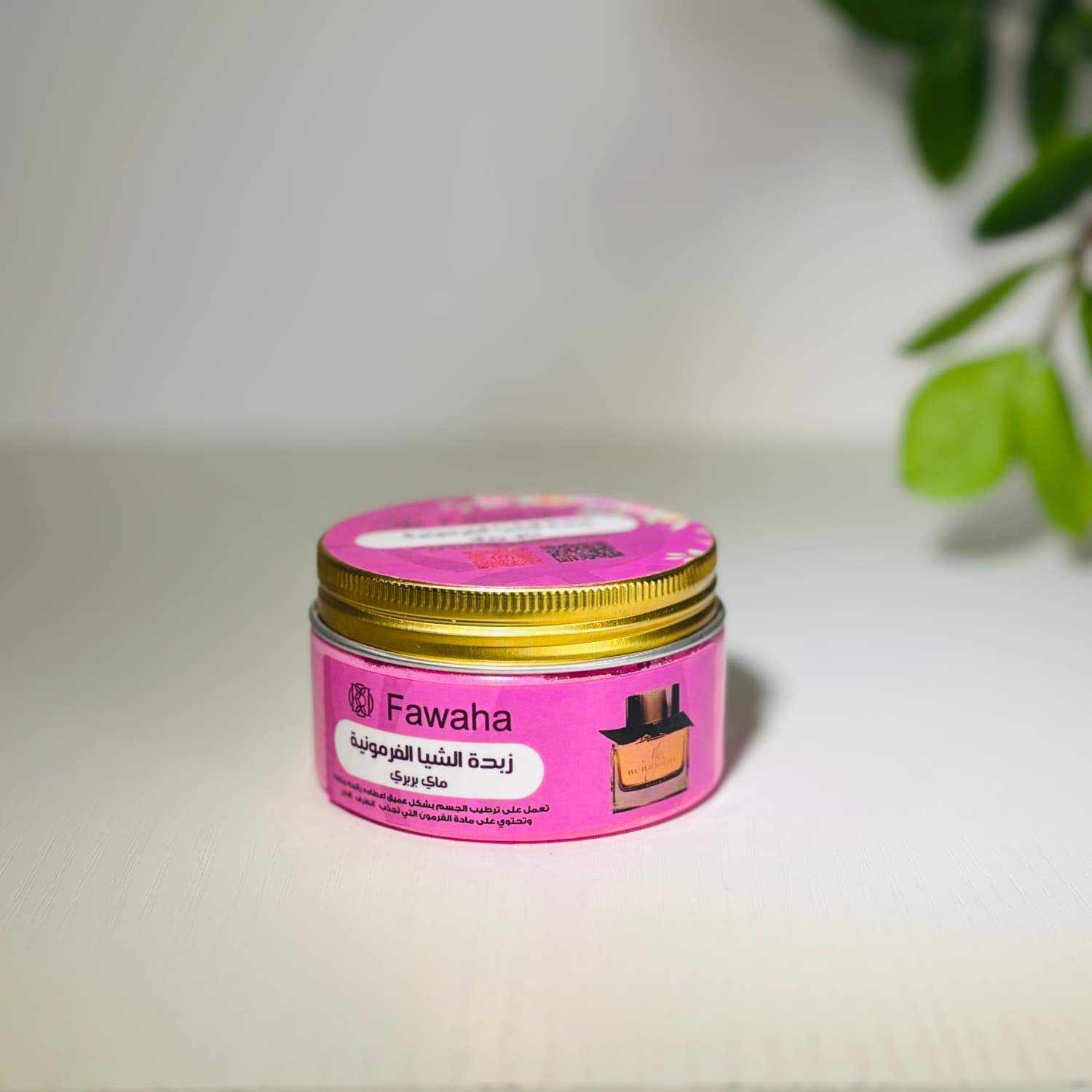 زبدة الشيا الفرمونية بعطر ماي بربري