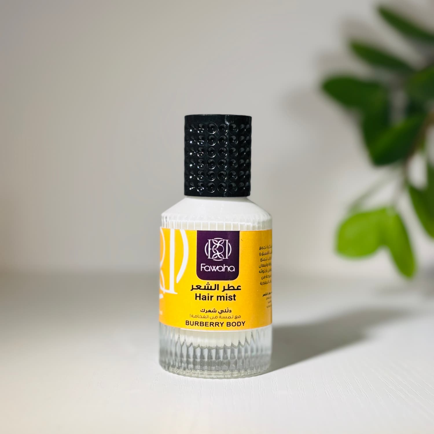 عطر شعر برائحة بربري بودي