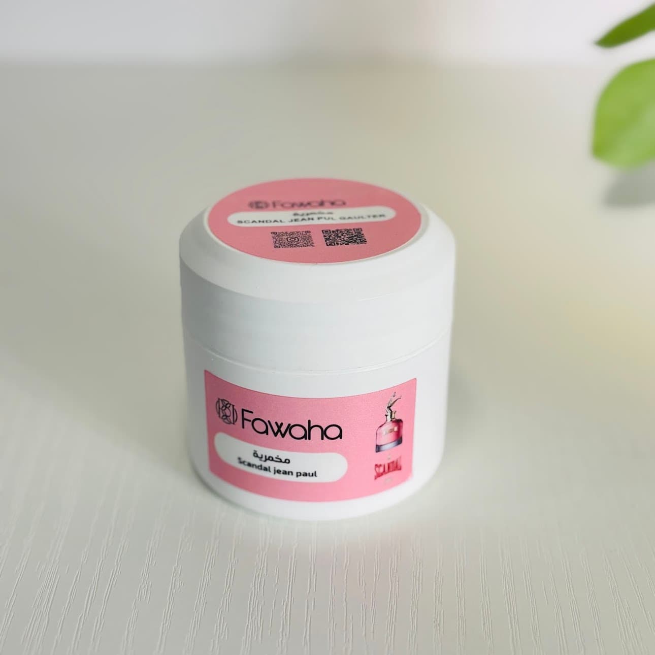 مخمرية سكاندال