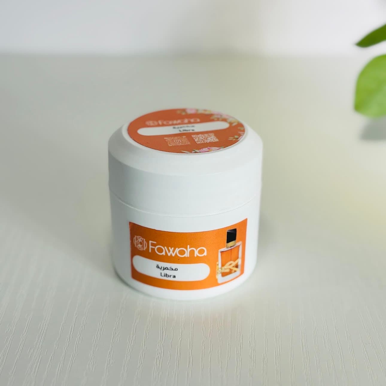 مخمرية ليبرا