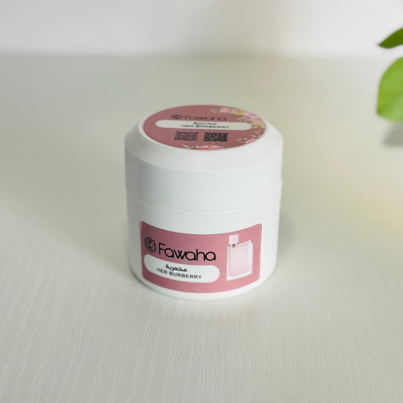 مخمرية هير بيربري