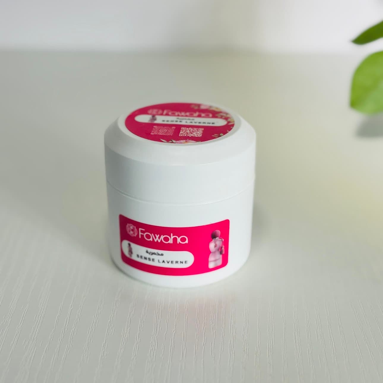 مخمرية جورجينا