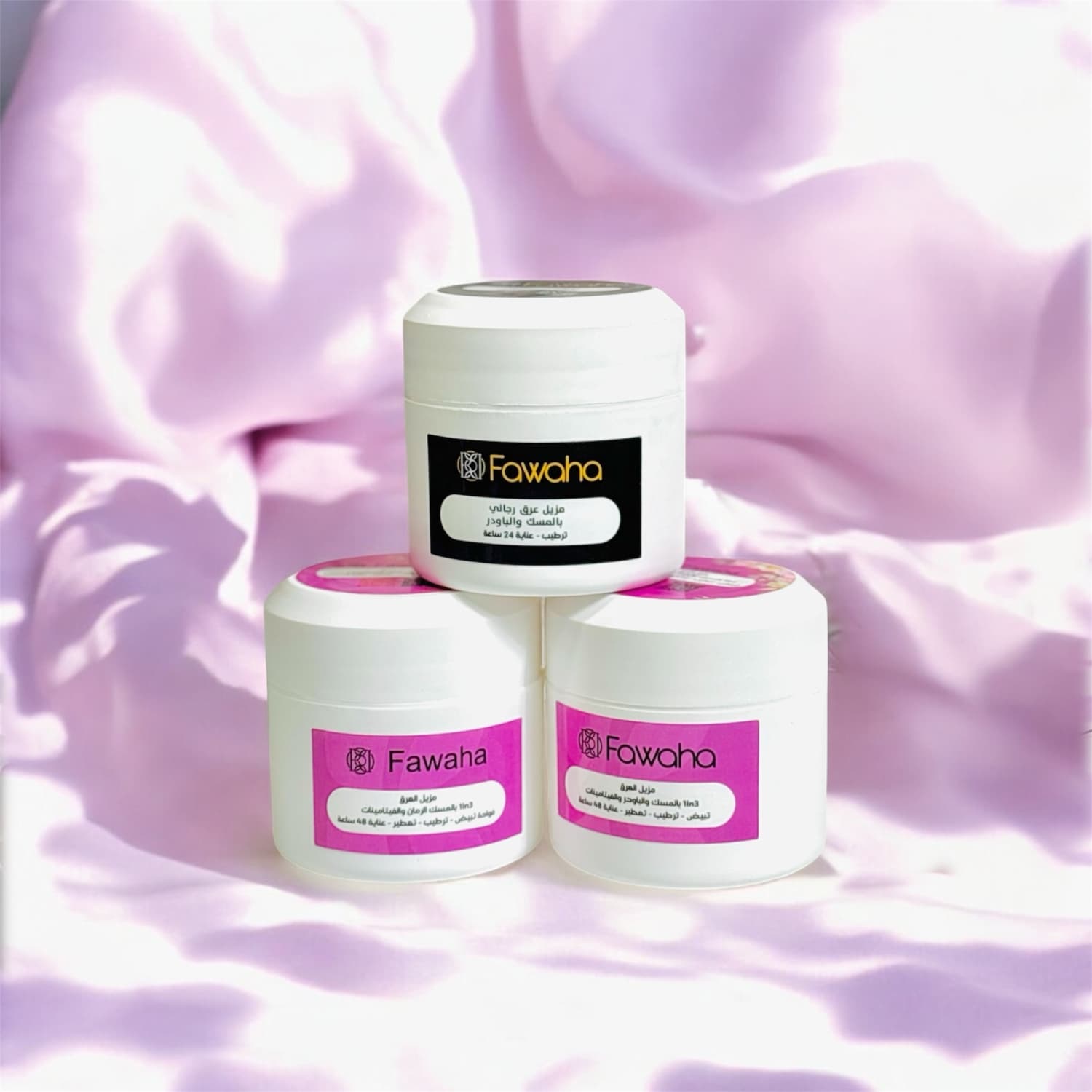 مزيلات العرق