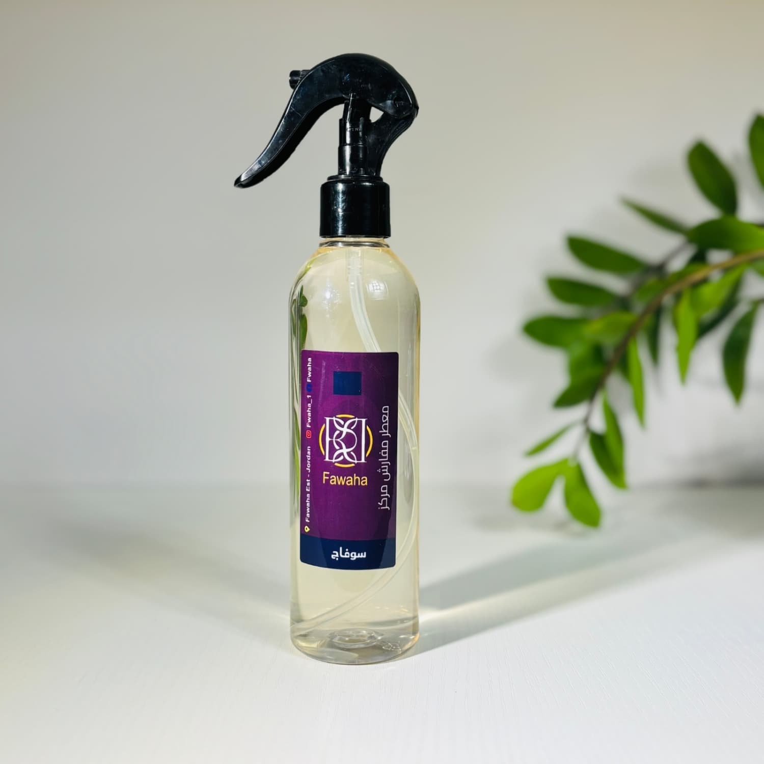 معطر مفارش سوفاج