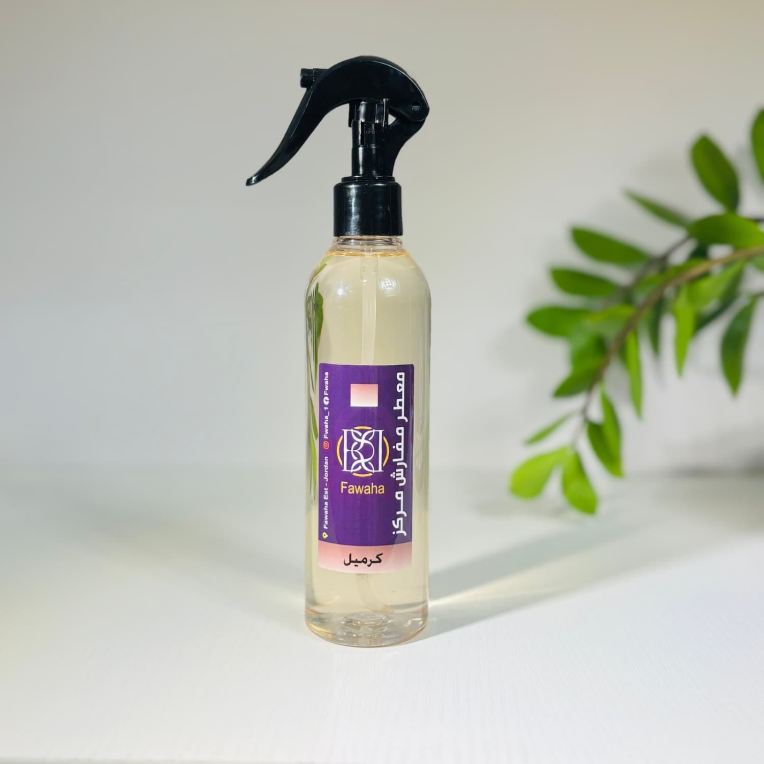 معطر مفارش كراميل