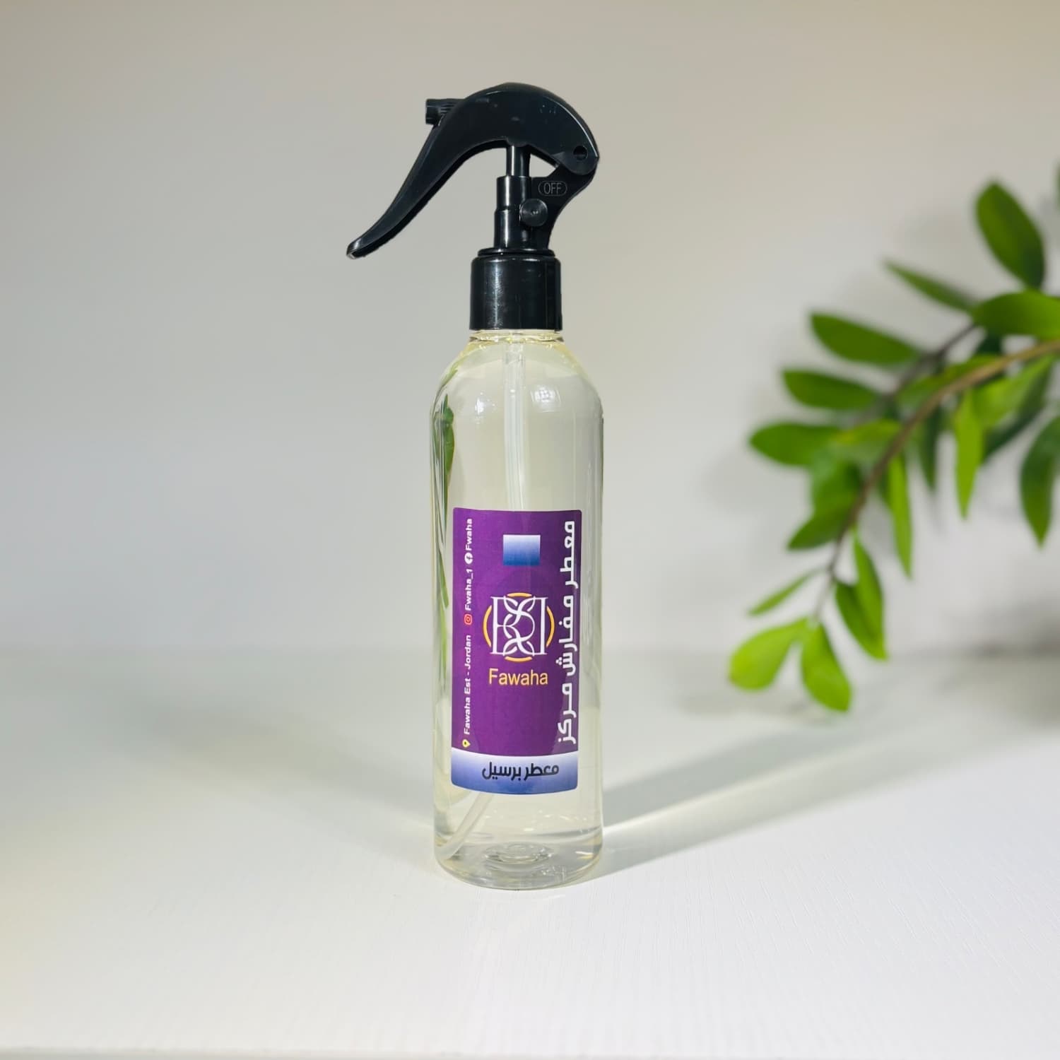 معطر مفارش برسيل