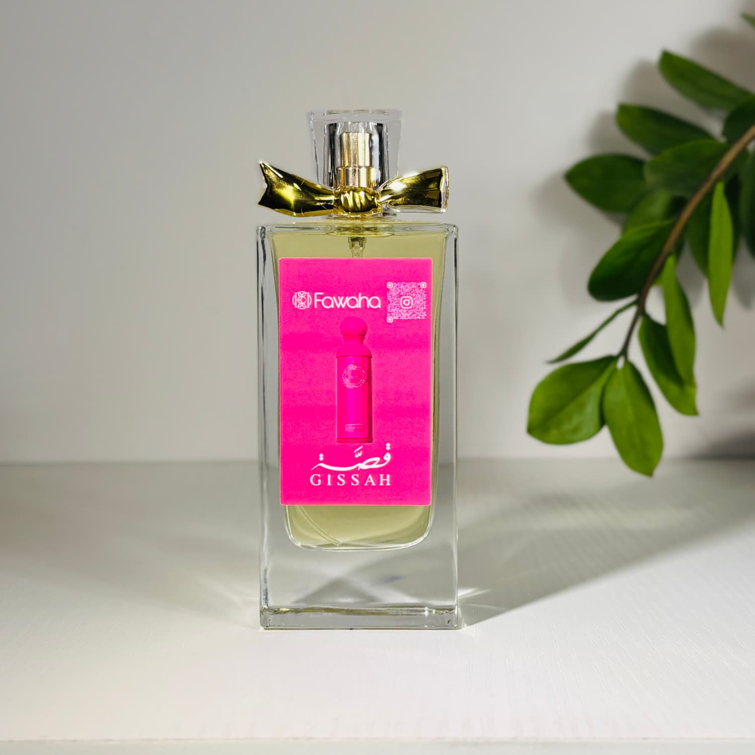 عطر قصة