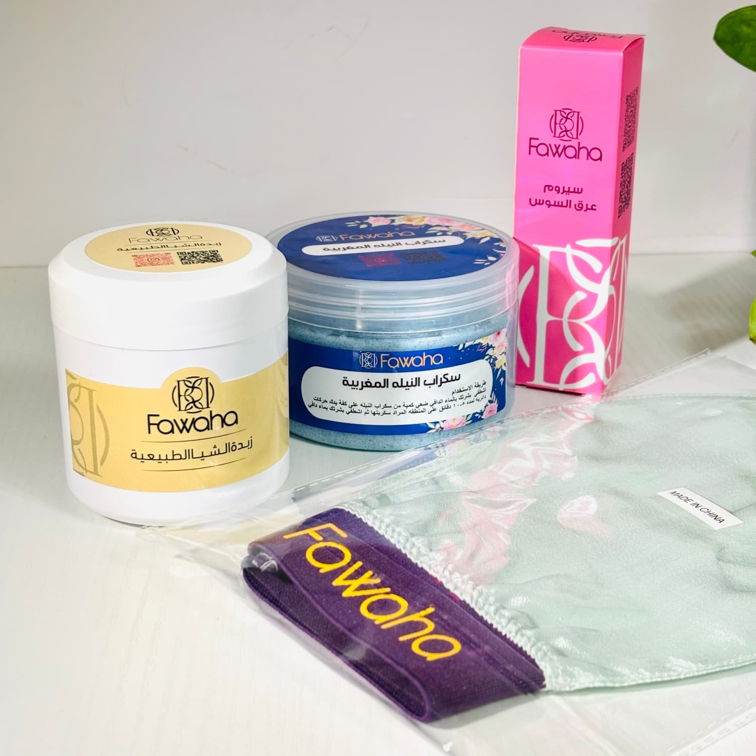 البكج العلاجي