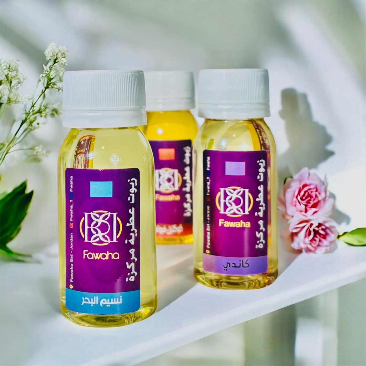 زيوت عطرية مركزة