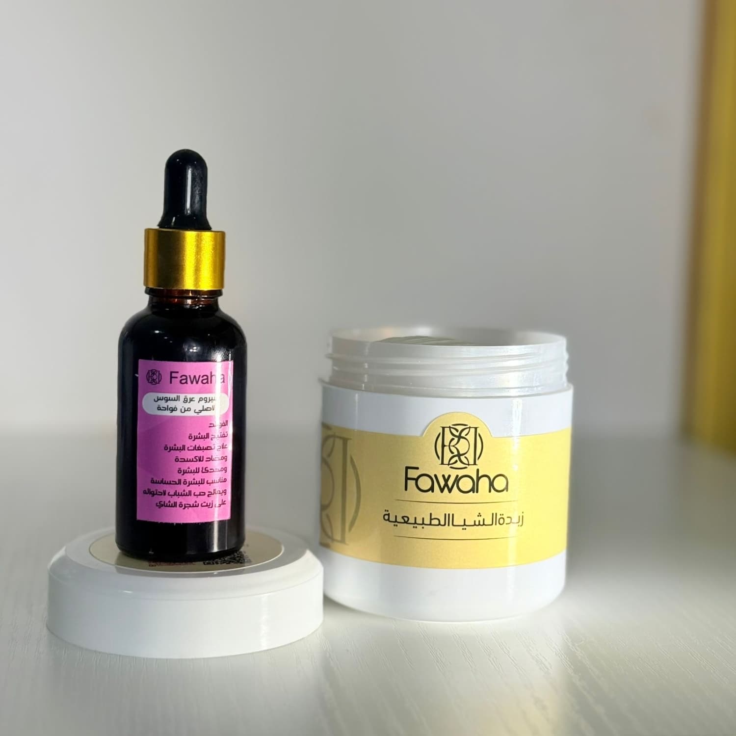 زبدة شيا وسيروم سوس